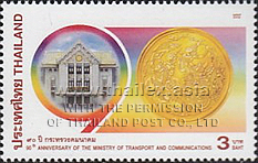 90th Anniversary of the Ministry of Transport