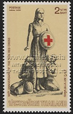 96th Anniversary of Thai Red Cross
