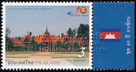 National Museum at Phnom Penh in Cambodia