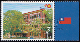 1908 AD Rangoon Post Office Building at Yangon in Burma (Myanmar)