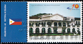 Malacañang Palace at Manila in the Philippines