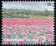 Amazing Thailand (1st Series) - Lake of Lilies