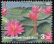 Amazing Thailand (1st Series) - Lake of Lilies