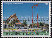 Wat Suthat and the Giant Swing