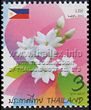 New Year 2014 - National Flowers of 10 ASEAN Countries