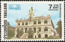 Bangkok 1983 International Stamp Exhibition (2nd Series)