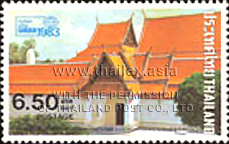 Bangkok 1983 International Stamp Exhibition (1st Series)