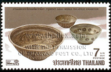 Bangkok World Philatelic Exhibition - 3rd Series