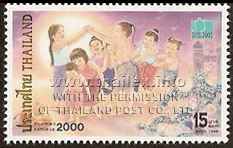 Bangkok 2000 World Youth Stamp Exhibition - 1st Series