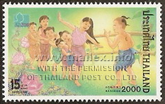 Bangkok 2000 World Youth Stamp Exhibition - 1st Series