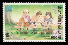 Bangkok 2000 World Youth Stamp Exhibition - 2nd Series