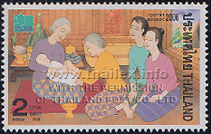 Bangkok 2000 World Youth Stamp Exhibition Stamp (3rd Series)