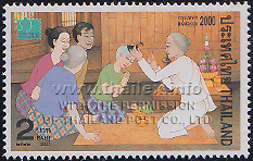 Bangkok 2000 World Youth Stamp Exhibition Stamp (3rd Series)