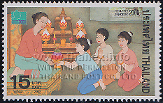 Bangkok 2000 World Youth Stamp Exhibition Stamp (3rd Series)