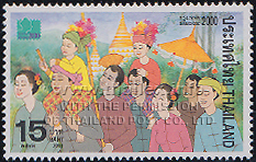 Bangkok 2000 World Youth Stamp Exhibition Stamp (3rd Series)