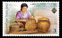 Bangkok 2003 World Philatelic Exhibition - Handicrafts (3rd series)