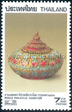 benjarong lai nahm thong pumpkin-shaped covered jar with gold knob