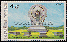 dhammachakka with five pedestals, symbolizing the first sermon to the five panjawakkih