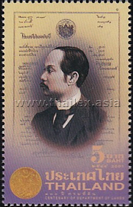 Rama V, with the first ever title deed and the logo of the Department of Lands