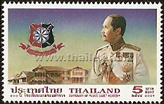 Rama V with Police Cadet Academy buildings and logo