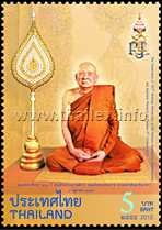 Somdet Phra Nyanasamvara, the Supreme Patriarch of Thailand
