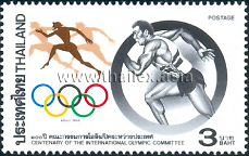 Centenary of the International Olympic Committee