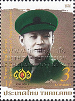 Centennial Anniversary of Dr. Prof. Puay Eungphakon