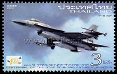 Centennial of RTAF Founding Fathers' Aviation - 2nd Series