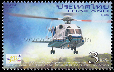Centennial of RTAF Founding Fathers' Aviation - 2nd Series