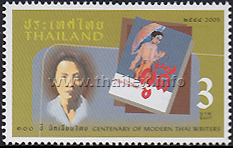 Century of Modern Thai Writers