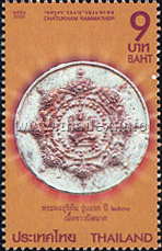 Jatukam-Ramathep amulet in gold, issued in 1987