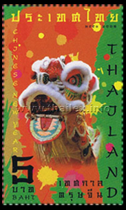 Lion Dance