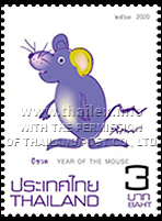 Chinese Zodiac - Year of the Rat