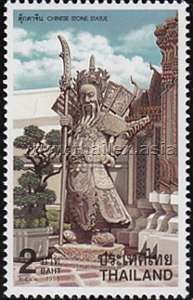 Chinese Stone Statue of Wat Poh