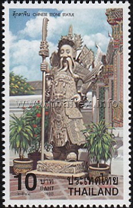 Chinese Stone Statues