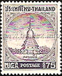 Don Chedi Monument