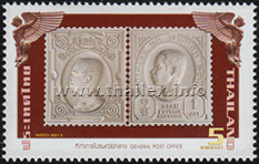 stuccos of the first ever Thai postage stamp of 1 Solot and the Definitive Issue Rama V (3rd Series) of 1 At