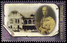 Prince Damrong Rachanuphaap 150th Birthday Anniversary