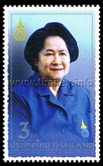 H.R.H. Princess Galyani Vadhana's 84th Birthday Anniversary Commemorative Stamp