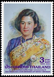 Princess Maha Chakri Sirindhorn's 50th Birthday Anniversary