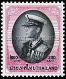 King Bhumipol Rama IX Definitive Stamps - 9th Series