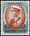 King Bhumipol Rama IX Definitive Stamps - 9th Series