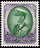 King Bhumipol Rama IX Definitive Stamps - 9th Series