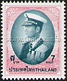 King Bhumipol Rama IX Definitive Stamps - 9th Series