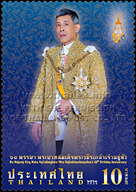 H.M. King Maha Vajiralongkorn’s 68th Birthday Anniversary
