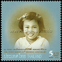 H.M. Queen Sirikit, at the age of 10