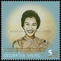 H.M. Queen Sirikit's 80th Birthday Anniversary