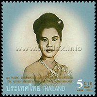 H.M. Queen Sirikit, at the age of 40