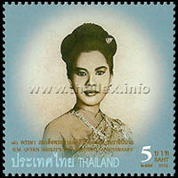 H.M. Queen Sirikit's 80th Birthday Anniversary