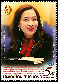 Princess Bajrakitiyabha as U.N. Good Will Ambassador